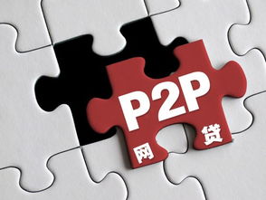 銀保監會職能明確，向前金服穩健運營迎來發展契機