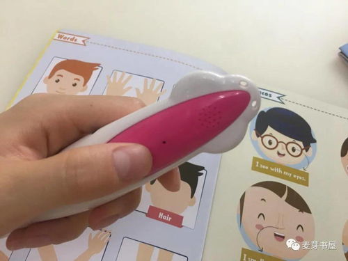 小達人點讀筆這個寶藏功能，還沒有發現嗎？